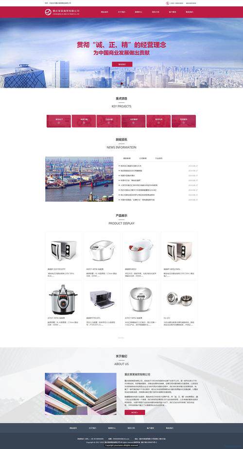 室内设计网站模型免费版下载入口及使用教程 新手快速上手指南