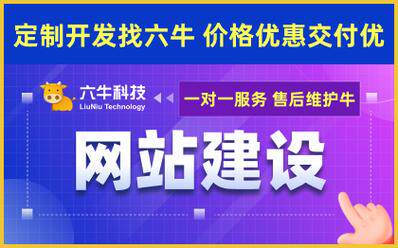 企业网站搭建投诉渠道怎么办呢呢？含义、内容与用途科普