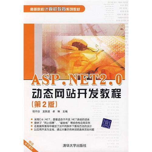 网站制作公司服务特色怎么写比较好一点？行业经验比成立年限更重要