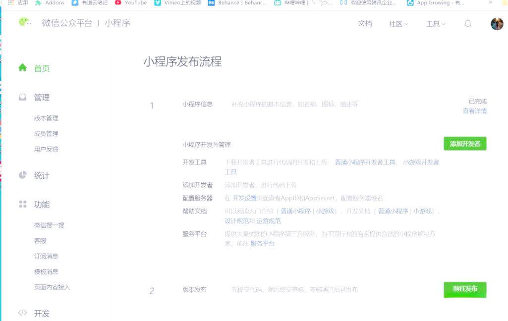 苏州网站优化步骤有哪些？网站设计费用流程、注意事项与时间安排详解