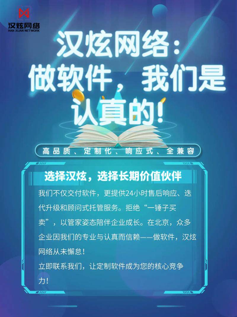 网页制作免费模板网站：营销型网站建设下载、使用与商用指南