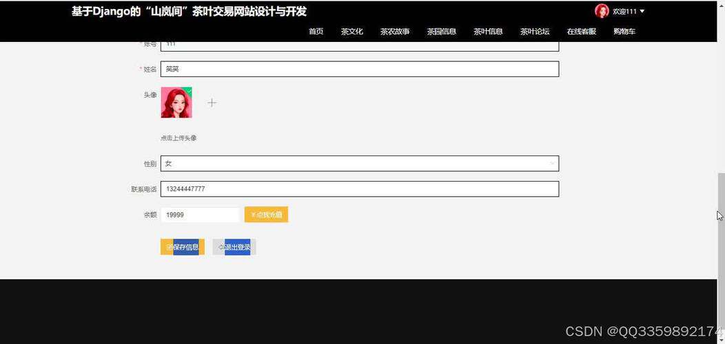 网站设计和网页设计的区别和联系教程，手把手教你从0到1
