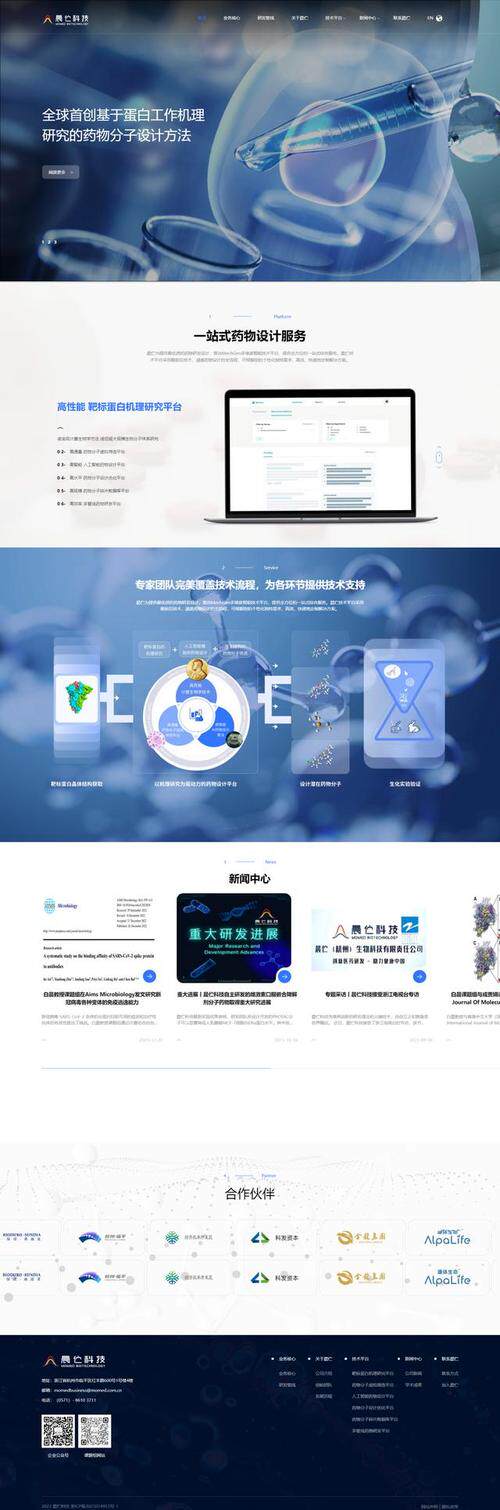 网站源码公司怎么选？搜索优化排名、口碑资质与案例报价参考指南