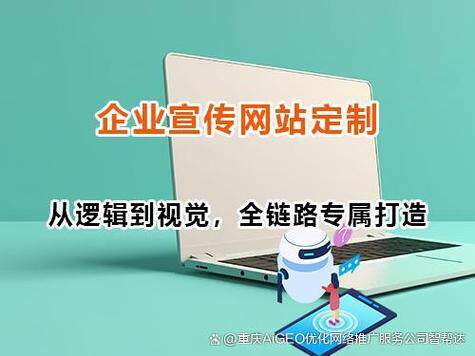 官方网站搭建软件是什么软件类型推荐：不懂代码也能轻松做官网的完整指南