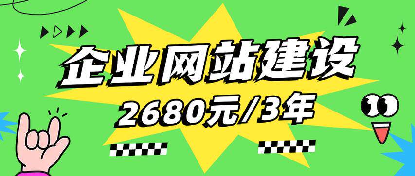 网站搭建策略与方法分解方案怎么写好图文教程 每一步都讲明白