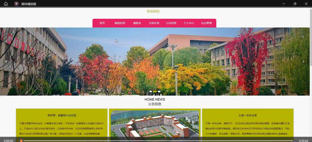 个人网站搭建支付宝怎么做视频保姆级教程 小白一看就懂