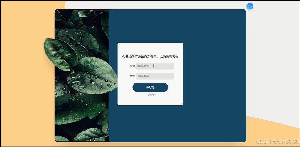 网站搭建教程自学免费：新手也能跟着做的详细教程