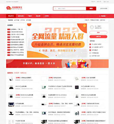 网站制作公司套路有哪些方式？行业经验比成立年限更关键