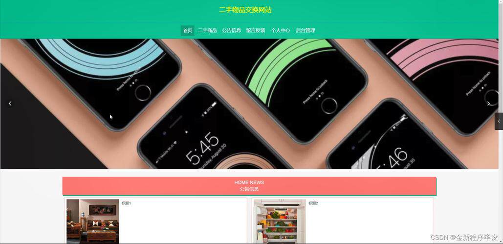 2026软件开发专业与招聘信息全解析：岗位职责、薪资待遇与任职要求汇总