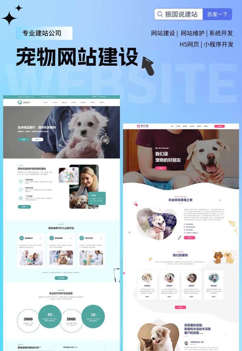 优秀的网站设计作品有哪些方面？含义、内容与用途科普