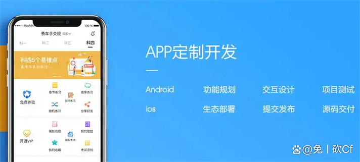 深度解析SEO优化核心策略：从关键词布局到流量转化全指南