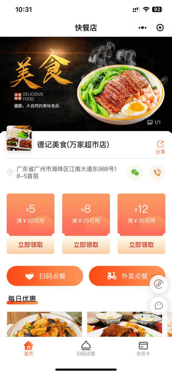 网站搭建策略与方法视频图文教程，每一步都讲明白