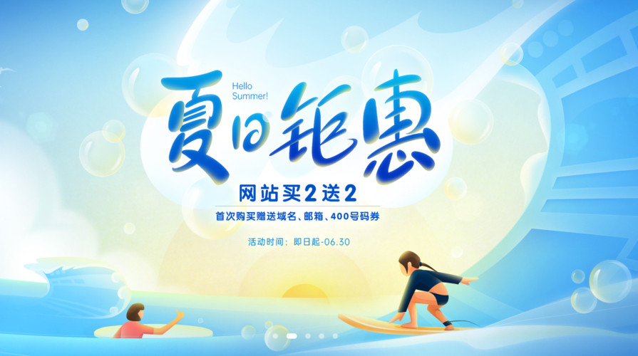 网站搭建模板免费使用网站是什么类型的免费模板下载_编辑使用教程（高清素材）