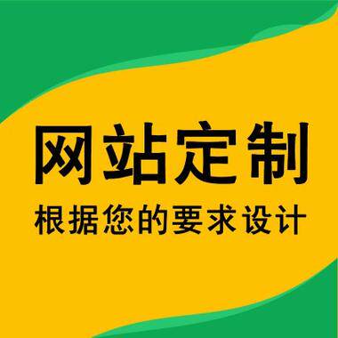 深圳网站软件靠谱公司盘点：网站推广口碑、资质案例与选择标准