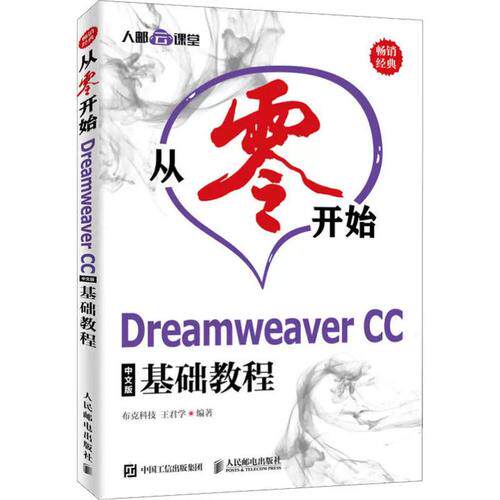 网站搭建申请表模板编辑教程：这样改不撞脸的实用指南