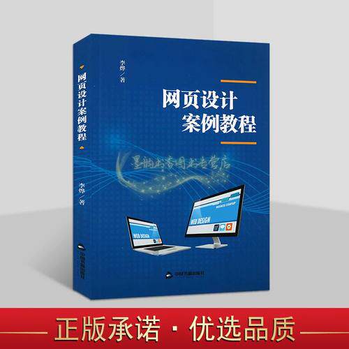 创建个人主页全攻略：从工具选型到上线运营的实用指南