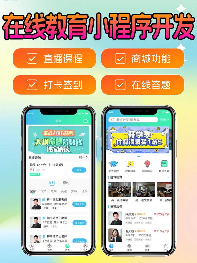 涿州网站建设全攻略：从策划到上线的关键步骤与本地化策略