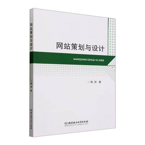 网站搭建费用要多少钱一年啊怎么算的呀全解析：模板定制外包分别多少
