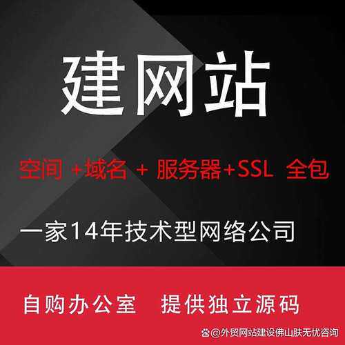 苏州网站优化入门教程:营销型网站建设步骤、学习路线与实操指南
