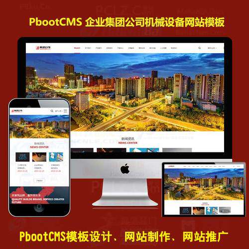PS设计网站排行榜第一名方案与步骤，新手也能看懂