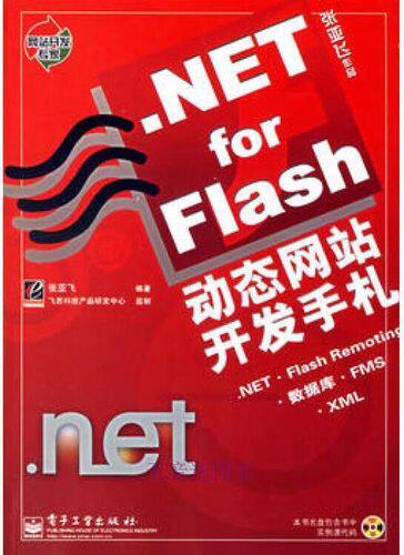 服务器在国外的网站如何关闭？手把手教你从零基础到上线全流程操作