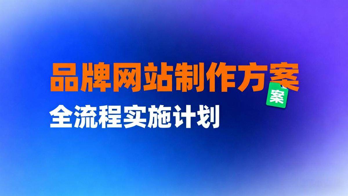 如何做一个公众号:从零起步到实现商业变现的全面指南