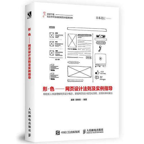 上海企业建站全攻略：从选型到上线的实用指南