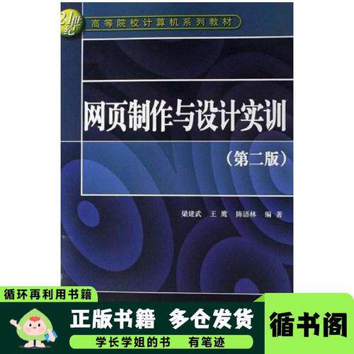 北京网站制作软件开发公司区位分布、收费模式对比及项目成本参考指南