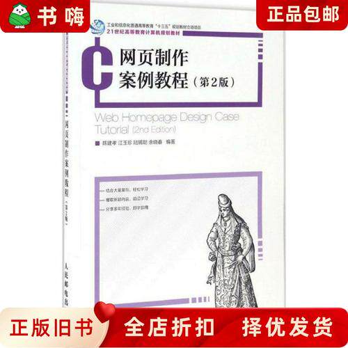 网站搭建费用要多少钱一年啊怎么算的呀全解析：模板定制外包分别多少
