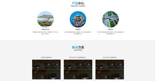网站搭建商家流程详细步骤图全流程详解：从需求梳理到正式上线的完整操作指南（附流程图）