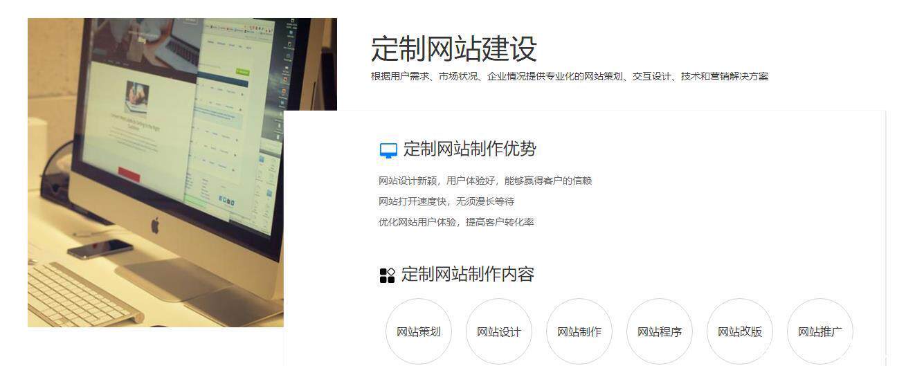 网站定制电脑怎么设置好用验收清单，逐项核对避坑指南