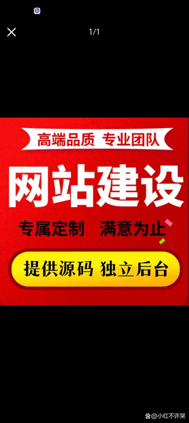 室内设计网站模型分析怎么做好？新手也能跟着做的详细教程