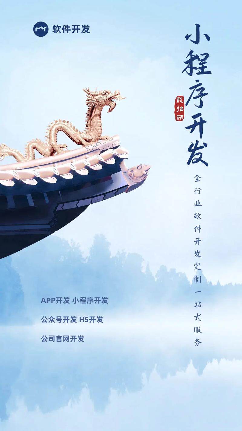 网站定制建设计价怎么计算公式流程：从需求到交付的全解析