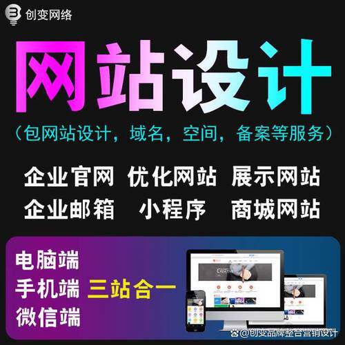 不懂代码也能做官网？盘点好用的网站开发工具软件推荐