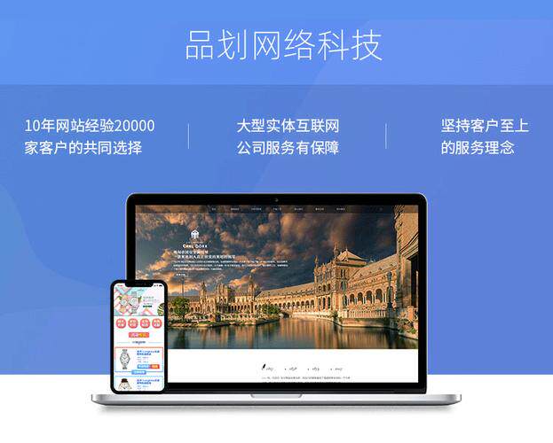 做企业网站设计有什么前途吗为什么？和相关概念的区别