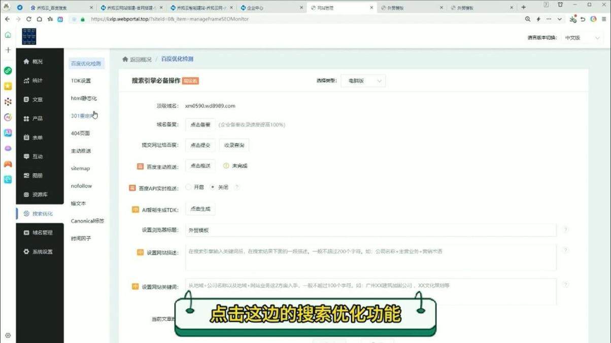 网站搭建工具选择推荐类型怎么选不了哪个好？几款工具实测对比