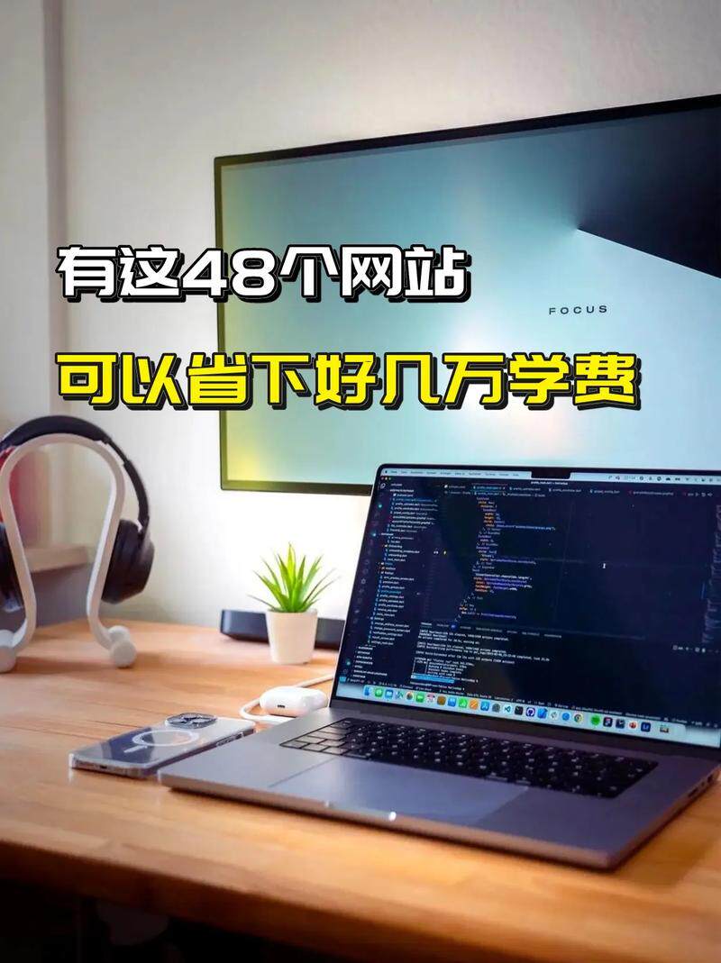 网站定制站入口及页面设置密码攻略：如何避免被转包与中途加价