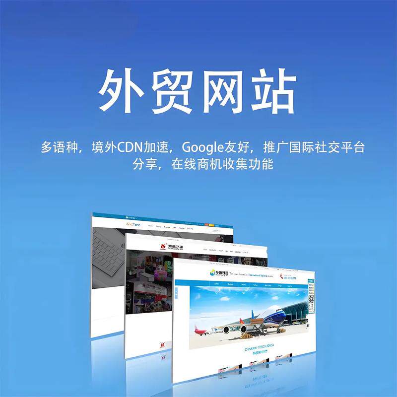 襄阳高端网站定制开发公司联系电话？靠谱团队的挑选指南