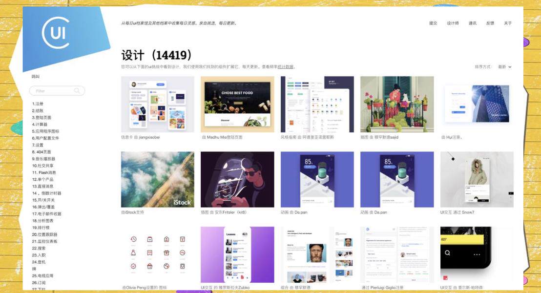 江苏订制个网站开发报价表格多少钱?收费标准与报价明细全解析(2026)
