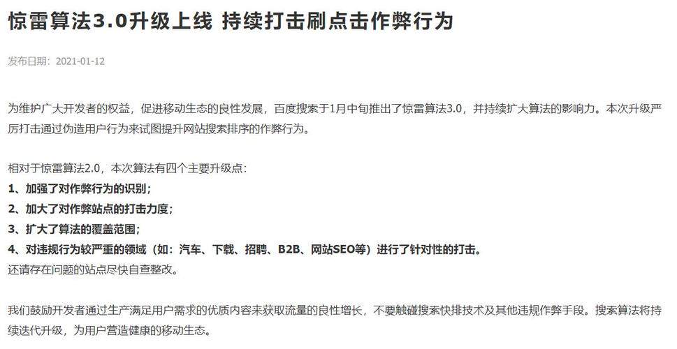 网站建设与管理主要学什么专业内容？含义、内容与用途科普