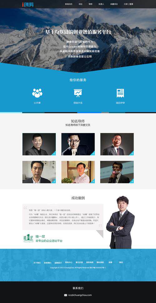 网站搭建工具选择推荐哪个比较好呢登录入口与操作指南