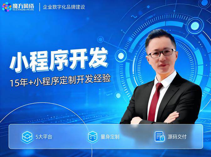肇庆公司官网网站推广全攻略：营销型网站建设引流方法、技巧与渠道