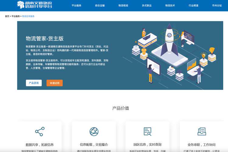 企业网站搭建每月成本全解析：域名、服务器与维护费用一览