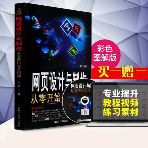 天津网站设计公司排名榜最新？本地服务商对比与推荐