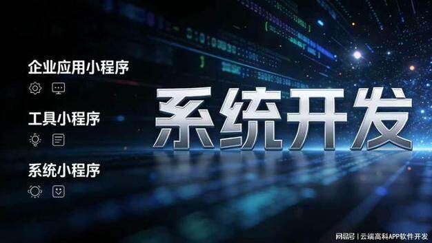 2026深圳企业网站设计开发招聘信息查询渠道汇总：附岗位职责、薪资范围与任职要求