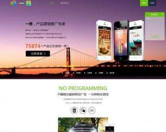 高端网站定制建设报价表怎么做？不同方式报价与预算区间参考