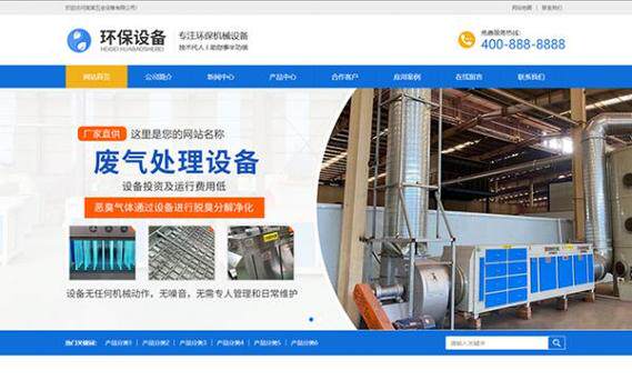 服务器登录密码修改失败原因与手机管理方案优缺点分析:适合哪些企业选择