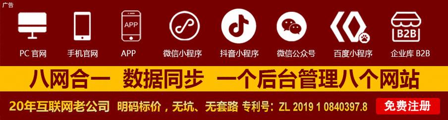 网站制作免费吗？常用网页制作软件+从注册到上线全流程演示教程