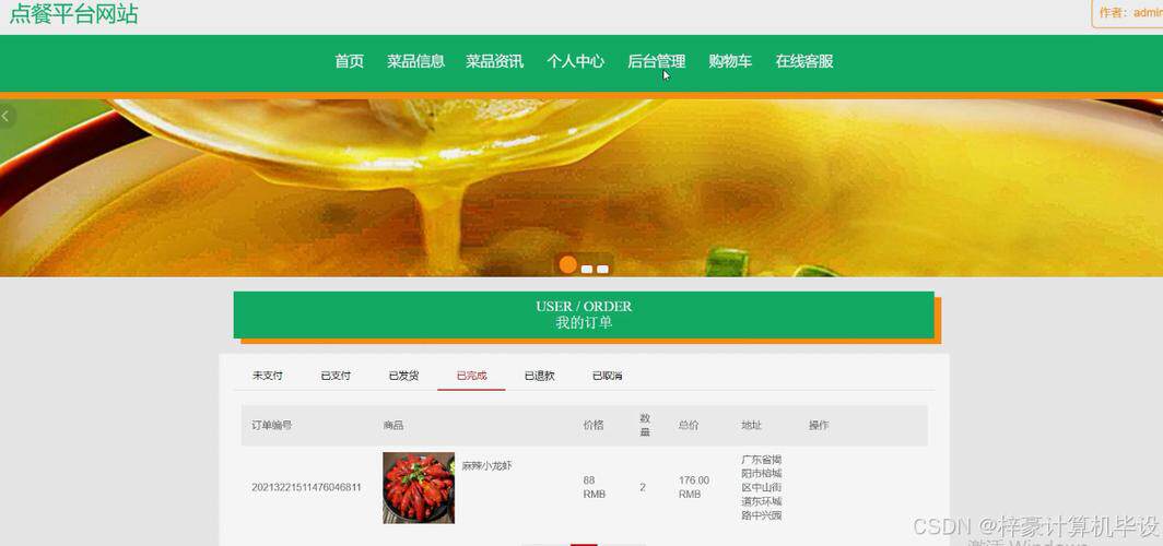 企业网站搭建费用明细清单:低中高三档预算全解析