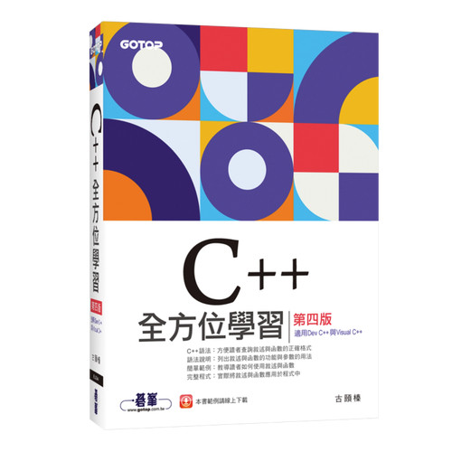 厦门企业网站建设有哪些软件使用教程：从注册到上线全流程演示